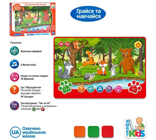 Музыкальный развивающий планшет "Животные" (SK0036ABC)